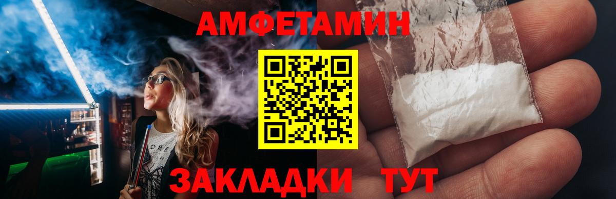 Amphetamine 97% Мытищи