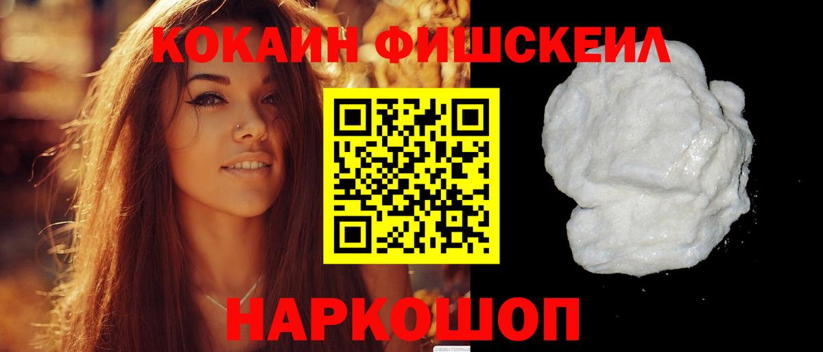 где купить наркоту  Вход с VPN  Мытищи  КОКАИН  КОКАИН Эквадор  Cocaine Columbia 