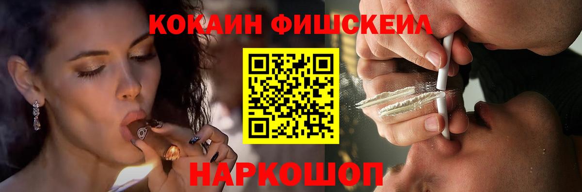 КОКАИН Columbia Мытищи