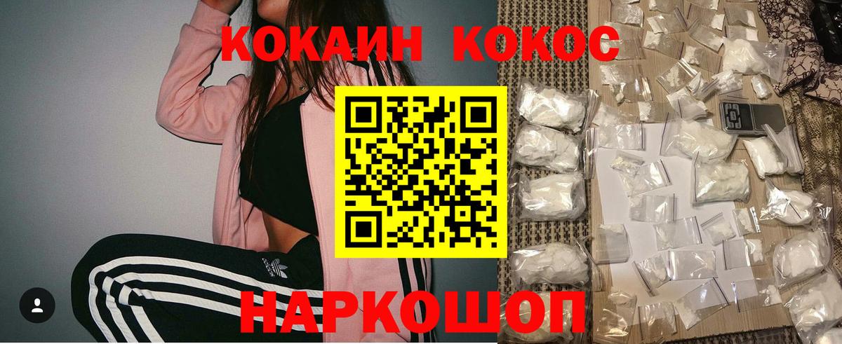 LSD-25  Cocaine  Меф МЯУ МЯУ кристаллы  Вход с VPN  Мытищи  ГАШ  NBOMe  Марихуана 