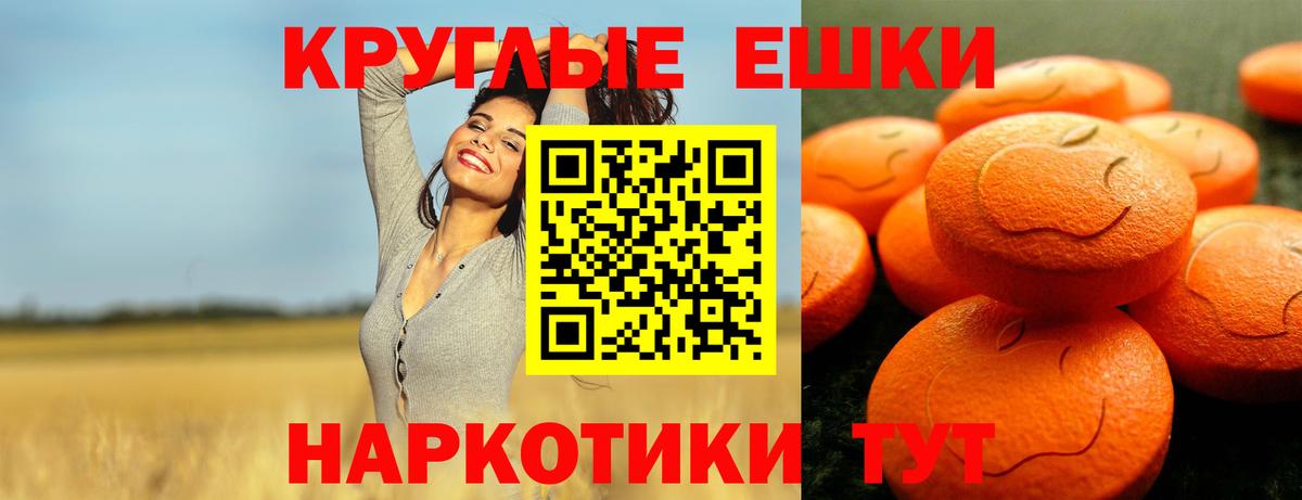 Экстази mix Мытищи