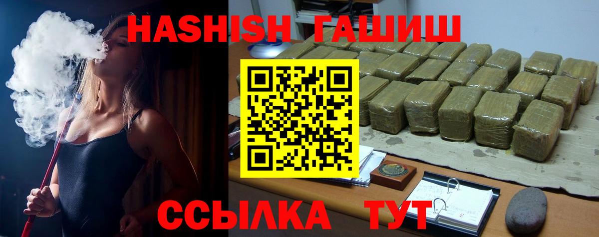 Гашиш гарик  Гашиш  Мытищи  Гашиш Изолятор  Вход с VPN 
