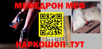 трава Гагарин