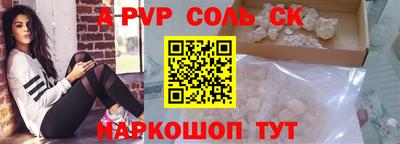 спиды Гатчина