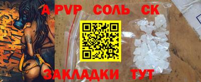 трава Гагарин