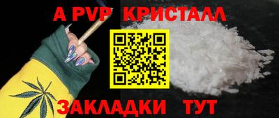 бутират Гай