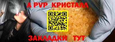 бутират Гай
