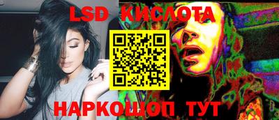 трава Гагарин
