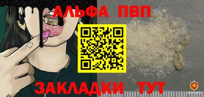 бутират Гай