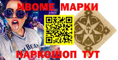 трава Гагарин