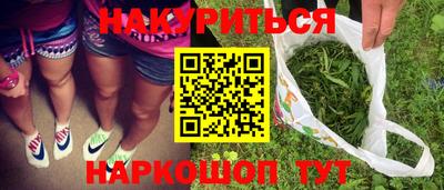 трава Гагарин