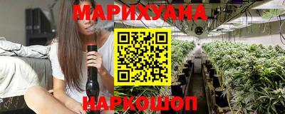 бутират Гай
