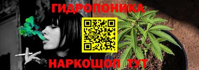 трава Гагарин