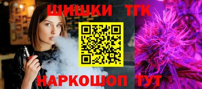 бутират Гай