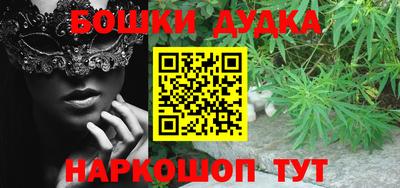 бутират Гай