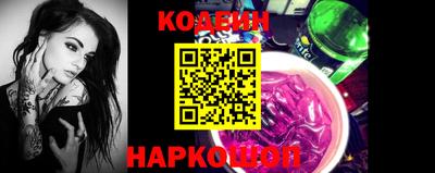 бутират Гай