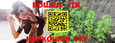 бутират Гай