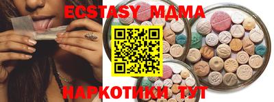 спиды Гатчина