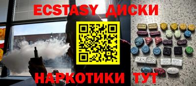 спиды Гатчина