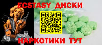 спиды Гатчина