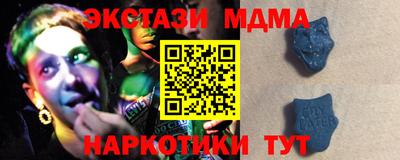 спиды Гатчина