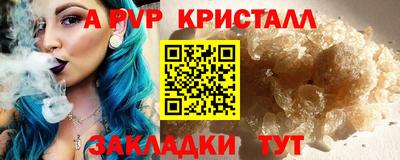 бутират Гай