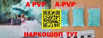 трава Гагарин