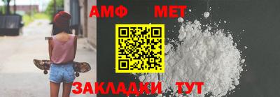 бутират Гай