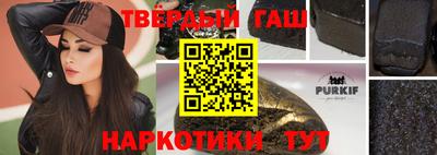 бутират Гай