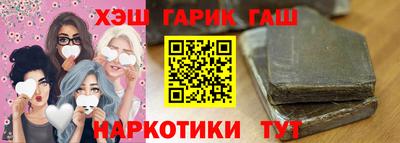 трава Гагарин