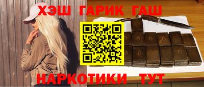 бутират Гай