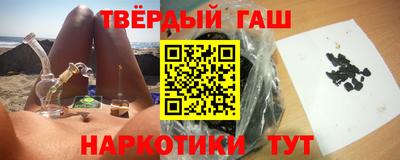 бутират Гай