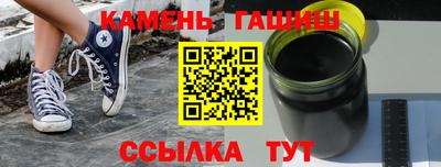 бутират Гай