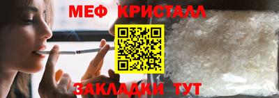 бутират Гай