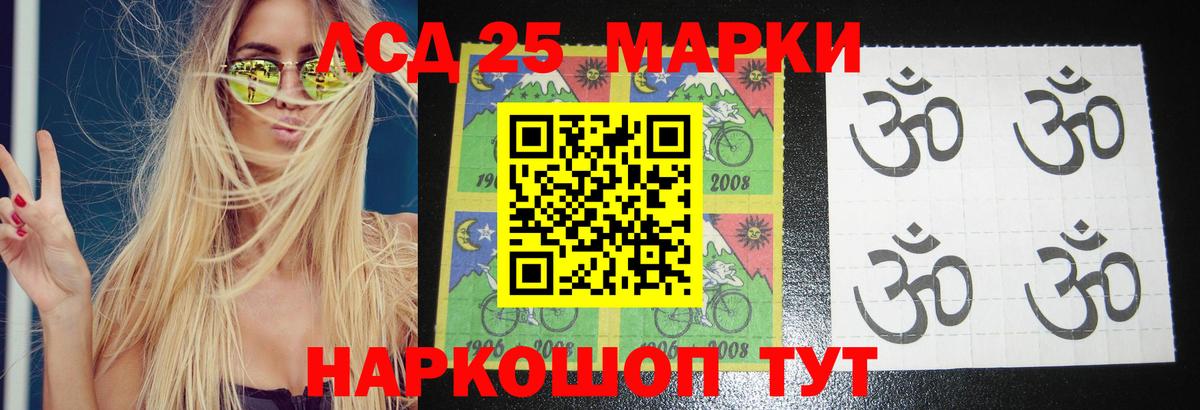 Мытищи  LSD-25 экстази  Лсд 25 экстази ecstasy  OMG онион  LSD-25 экстази ecstasy  Вход с VPN 