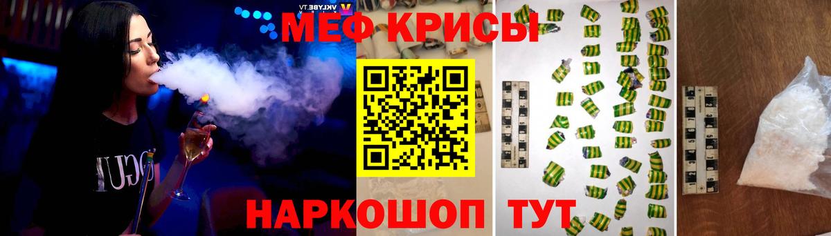 МЕФ мука Мытищи