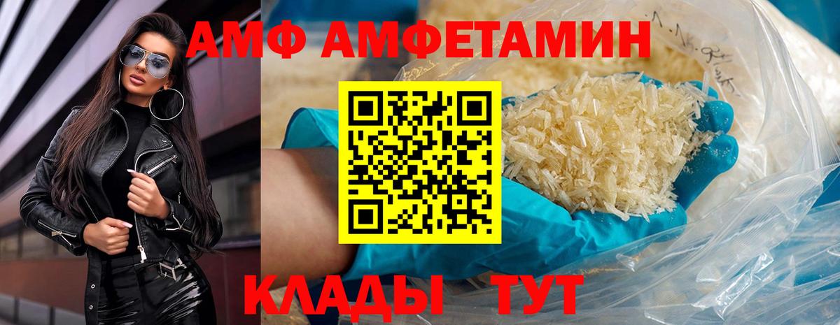 Мытищи  Метамфетамин винт  Вход с VPN  Метамфетамин винт 