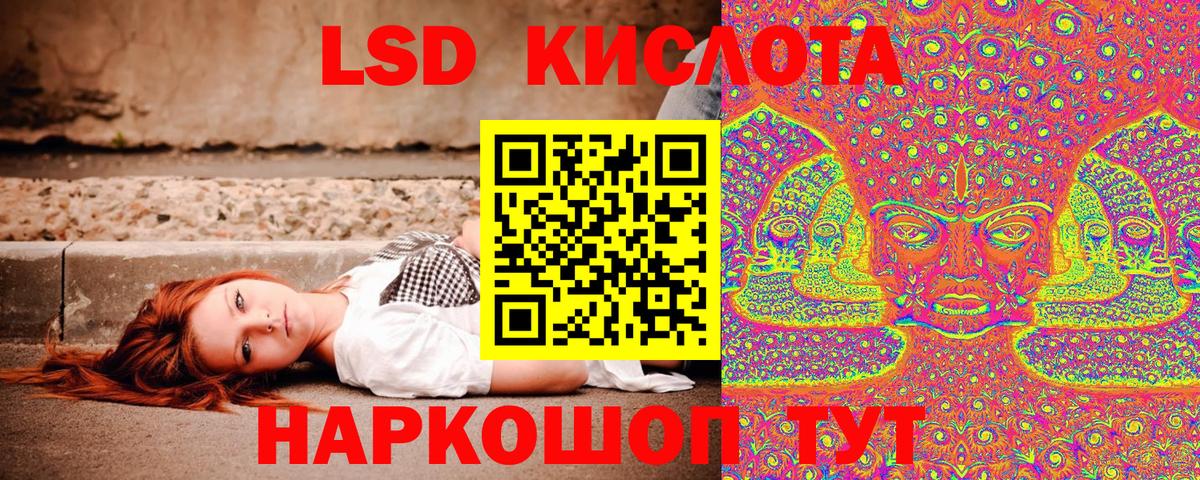 Мытищи  Марки N-bome 1,8мг  Марки N-bome 1,8мг  Вход с VPN 