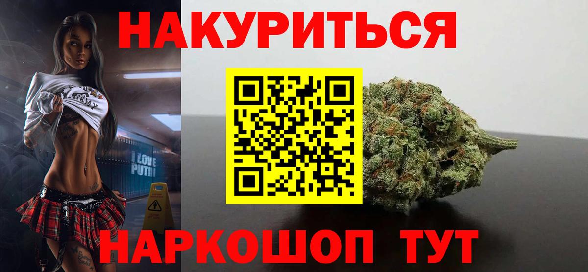 Конопля SATIVA & INDICA  Бошки Шишки SATIVA & INDICA  Мытищи  Вход с VPN 