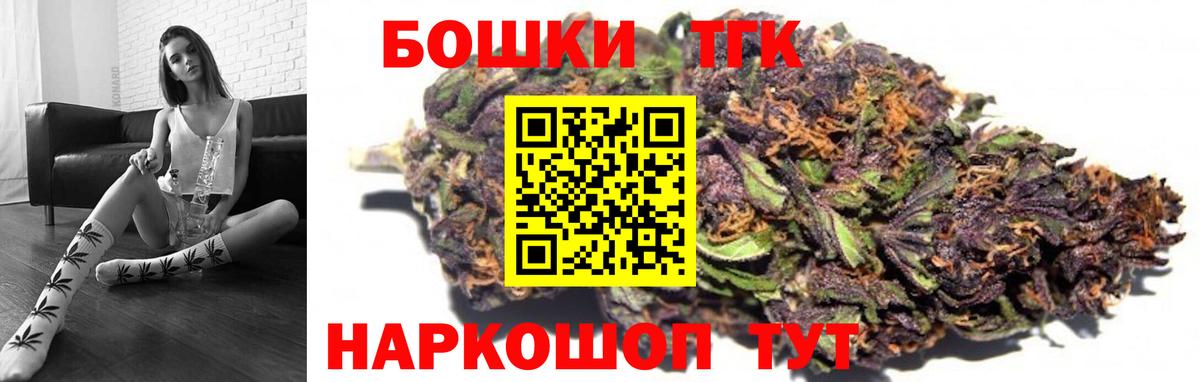Бошки марихуана конопля Мытищи